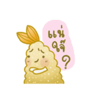 Tempura Dona (Version 2)（個別スタンプ：9）