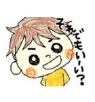 鶴田家の日常（個別スタンプ：1）