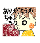 鶴田家の日常（個別スタンプ：6）