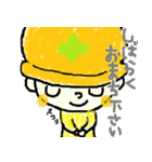 鶴田家の日常（個別スタンプ：9）