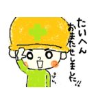 鶴田家の日常（個別スタンプ：10）
