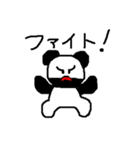 Papa's Kuma_01（個別スタンプ：7）