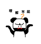Papa's Kuma_01（個別スタンプ：8）