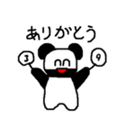 Papa's Kuma_01（個別スタンプ：12）