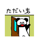 Papa's Kuma_01（個別スタンプ：13）