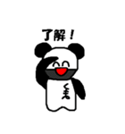 Papa's Kuma_01（個別スタンプ：15）