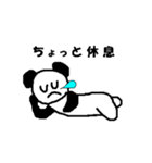 Papa's Kuma_01（個別スタンプ：16）