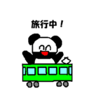 Papa's Kuma_01（個別スタンプ：20）