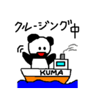 Papa's Kuma_01（個別スタンプ：22）