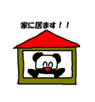 Papa's Kuma_01（個別スタンプ：23）