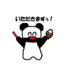 Papa's Kuma_01（個別スタンプ：24）