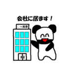 Papa's Kuma_01（個別スタンプ：26）
