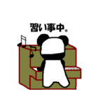 Papa's Kuma_01（個別スタンプ：32）