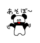 Papa's Kuma_01（個別スタンプ：33）