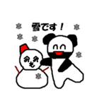 Papa's Kuma_01（個別スタンプ：40）