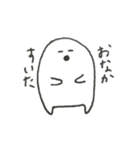 ぽにゅもん（個別スタンプ：2）