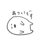 ぽにゅもん（個別スタンプ：6）