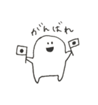 ぽにゅもん（個別スタンプ：9）