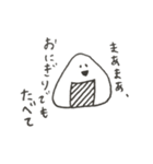 ぽにゅもん（個別スタンプ：12）