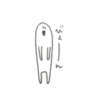 ぽにゅもん（個別スタンプ：20）
