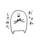 ぽにゅもん（個別スタンプ：23）
