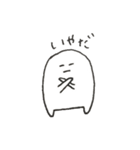 ぽにゅもん（個別スタンプ：30）
