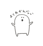 ぽにゅもん（個別スタンプ：35）