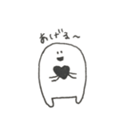 ぽにゅもん（個別スタンプ：37）