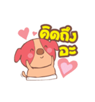 PUPPY IN NAPPY（個別スタンプ：21）