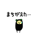 くろまた。その2（個別スタンプ：2）