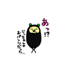 くろまた。その2（個別スタンプ：31）