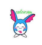 P'B ＆ Friends（個別スタンプ：1）