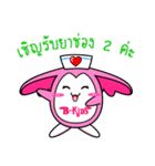 P'B ＆ Friends（個別スタンプ：4）