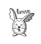 P'B ＆ Friends（個別スタンプ：7）