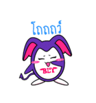 P'B ＆ Friends（個別スタンプ：8）