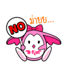 P'B ＆ Friends（個別スタンプ：28）