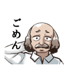 デンジャーボーイとゆかいな仲間たち（個別スタンプ：2）