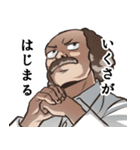 デンジャーボーイとゆかいな仲間たち（個別スタンプ：4）