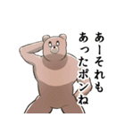 デンジャーボーイとゆかいな仲間たち（個別スタンプ：7）