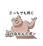 デンジャーボーイとゆかいな仲間たち（個別スタンプ：9）
