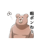 デンジャーボーイとゆかいな仲間たち（個別スタンプ：11）