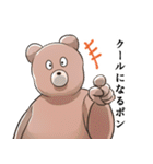 デンジャーボーイとゆかいな仲間たち（個別スタンプ：12）