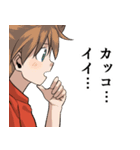 デンジャーボーイとゆかいな仲間たち（個別スタンプ：16）