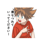 デンジャーボーイとゆかいな仲間たち（個別スタンプ：17）