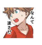 デンジャーボーイとゆかいな仲間たち（個別スタンプ：20）