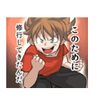 デンジャーボーイとゆかいな仲間たち（個別スタンプ：21）