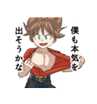 デンジャーボーイとゆかいな仲間たち（個別スタンプ：23）