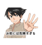 デンジャーボーイとゆかいな仲間たち（個別スタンプ：24）