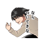 デンジャーボーイとゆかいな仲間たち（個別スタンプ：25）