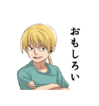 デンジャーボーイとゆかいな仲間たち（個別スタンプ：27）